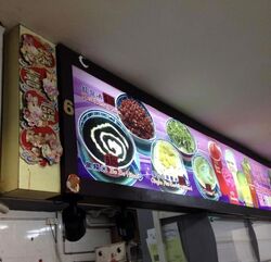 Jurong West Street 42 (D22), Retail #630599731